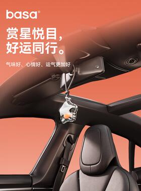 asa幸bAC1饰运星车挂件汽2025年新款车内挂品高级感持久留香车载