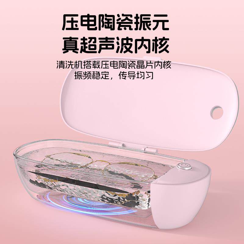声波眼镜清洗携机便超隐形GC01U假牙保持器除污首清饰洁神器牙套