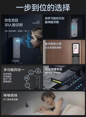 Bec智能门锁指纹k锁密码锁家用电子Beck\/博入户防全盗门V锁自动