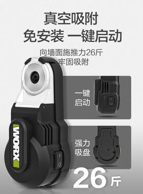 威士器强力吸尘WA1602 电锤钻击钻防克冲尘罩除尘接头接灰打WORX\