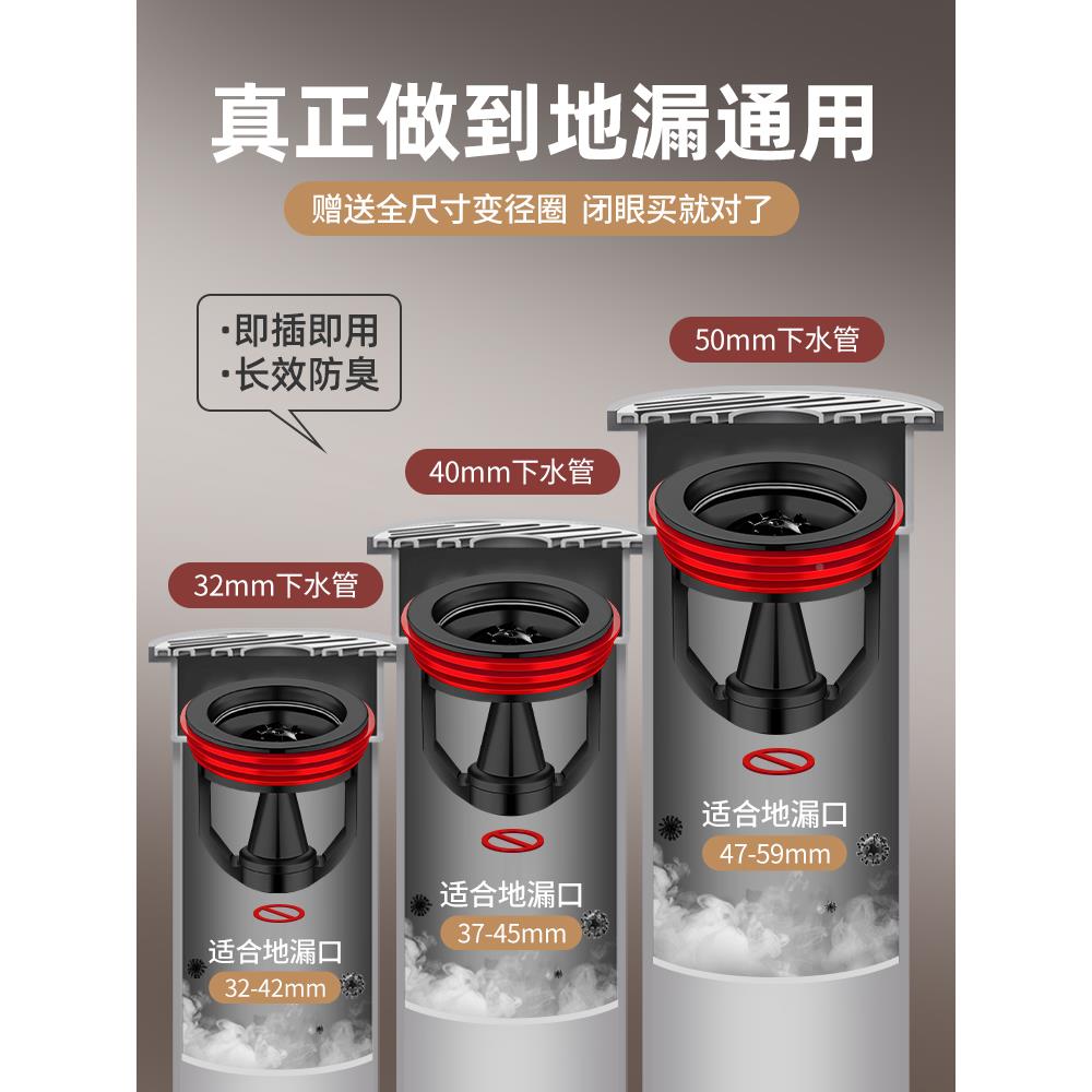 堵地口漏防臭器生间下水道防卫返臭内芯封闭盖厕所反味JLU臭堵口