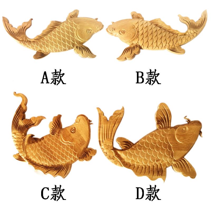 木工雕艺品YKT摆件浮雕鱼雕刻装饰画墙鱼中具角花家实木木贴式花