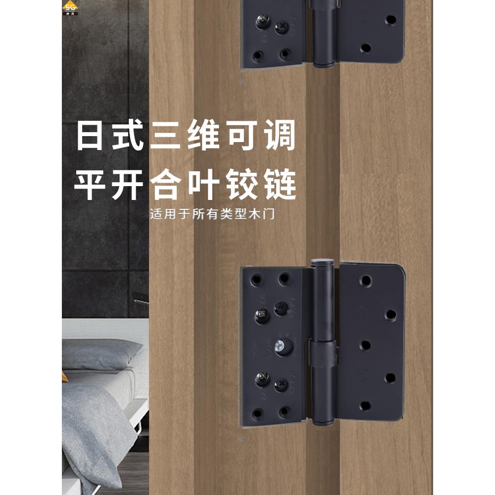 神冈日式静音铰三5g维可调装平开木门合页铰链万链科精程门工用和