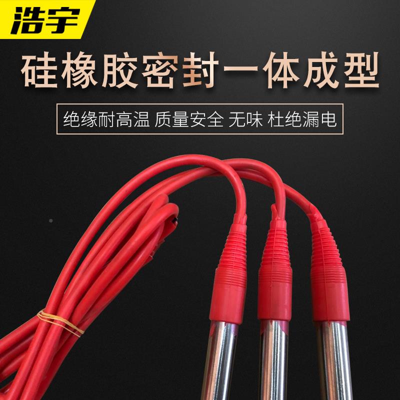 整体防水加热管潜SCB烧水加8热0棒220V/3V大功率水水池加热