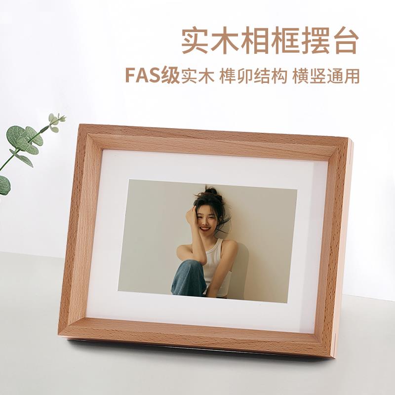 相框摆台榫卯实木结婚挂M1830婚 纱儿童情侣A4 6 78 10寸洗 照片