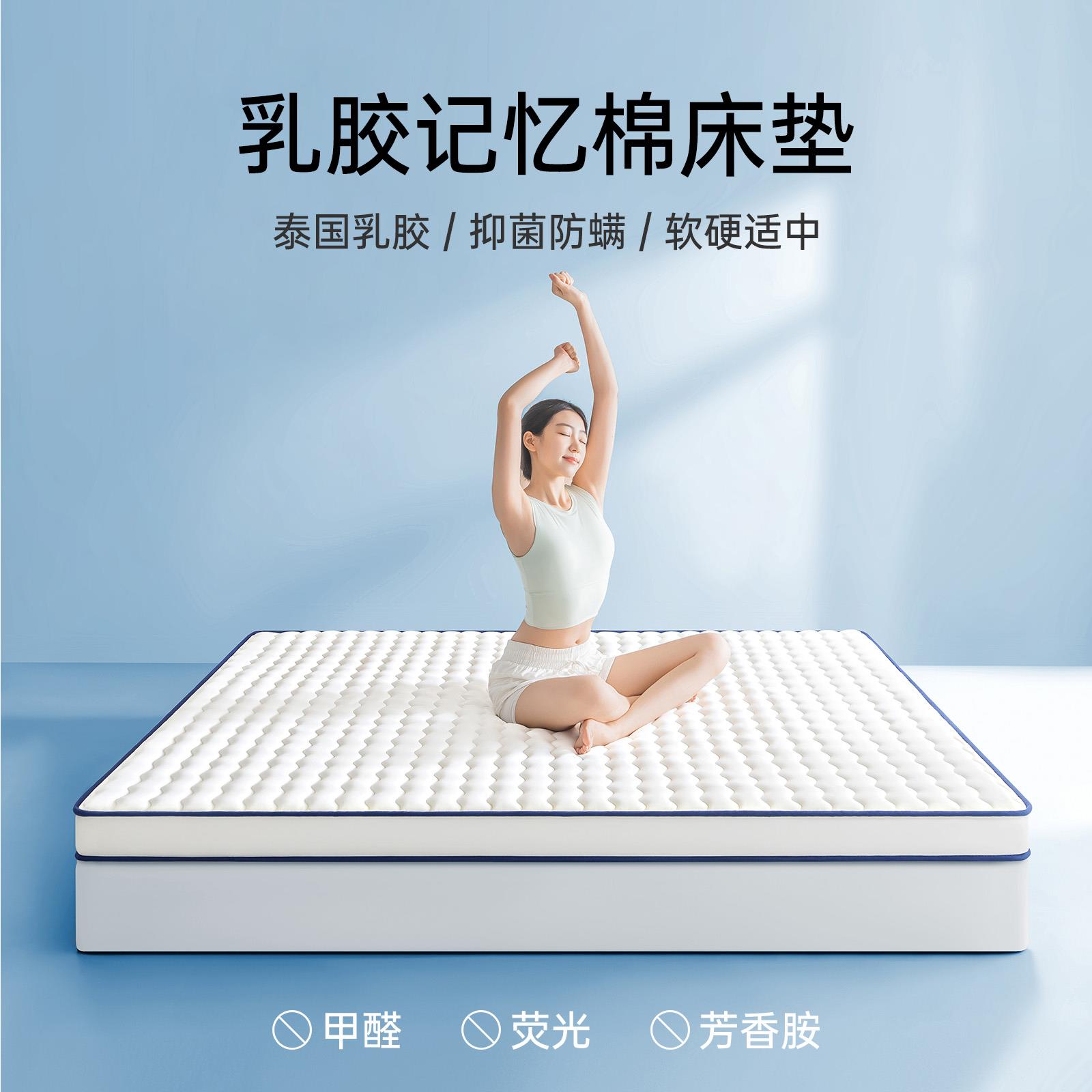 乳胶床垫软垫用加厚租房家专dsjbb240用1.58米榻床榻米海绵垫子褥