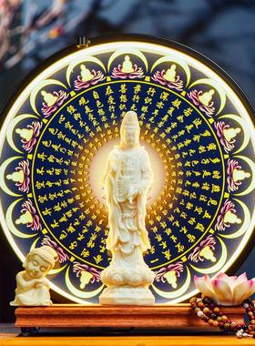 海观世音萨客祥云心经厅观音供奉菩投射灯佛像禅倒流南香家用新意