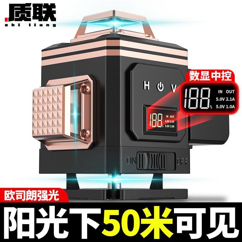 MCM德国激光水仪2瓦工12线绿光红平线高外精度204新款强光全自动