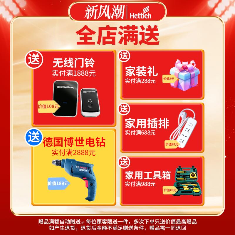 海诗重蒂型滑承轨抽屉滑道轨道Hettich\侧装推拉抽拉导重轨柜子滚