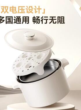 便携式小电锅110v-220双电压URK旅v出行可折叠锅304不国锈钢分体