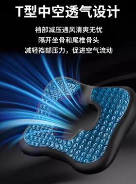 胯240701P骨尾骨骨折椎受伤疼痛丰臀后专用术压睡垫卧床病人褥疮