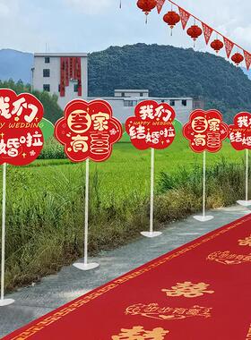 结婚品气球路引拱门立农村婚柱礼院布置VGK庭迎用宾装饰婚庆路引
