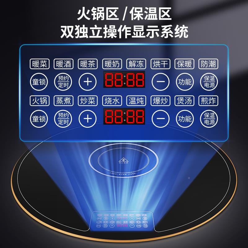 家饭菜保温ZG-DTL90板300W大0火力火锅热菜板多功能暖用餐菜宝桌