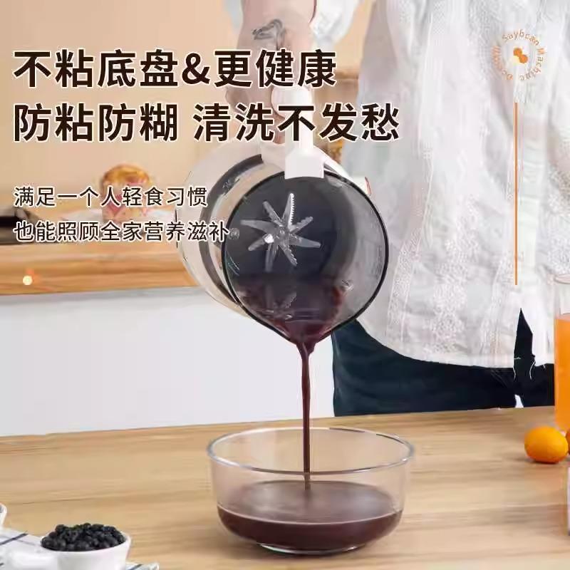 Ryalstar荣事202款家用破壁机多4功能大容量全自212动免煮达豆浆o