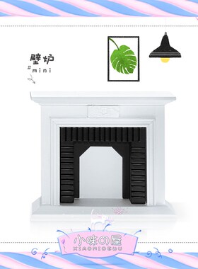 娃娃屋配件玩具模型迷你壁炉架拍摄背景装饰柜客厅微缩置物架M153