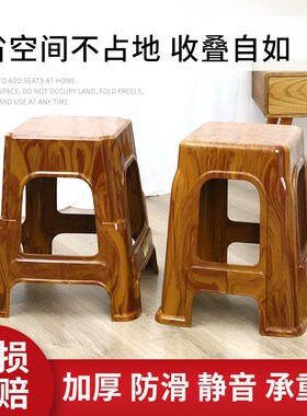塑料凳子家用加厚成人餐桌椅子方板凳高凳胶登子熟胶简约现代商用