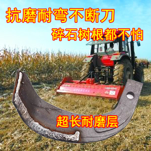旋耕机刀片225/245/265型加强筋超耐磨激光合金碳化钨一顶五七字