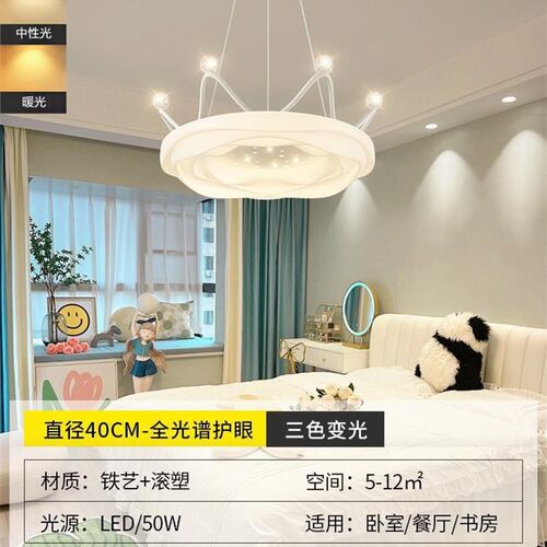 全光谱护眼吸顶灯奶油风简约现代创意曲奇卧室书房灯广东中山灯具