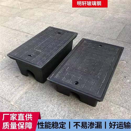 户外树LTJ脂复表箱水盖合板市政环保地埋表箱检查井盖塑料水表水