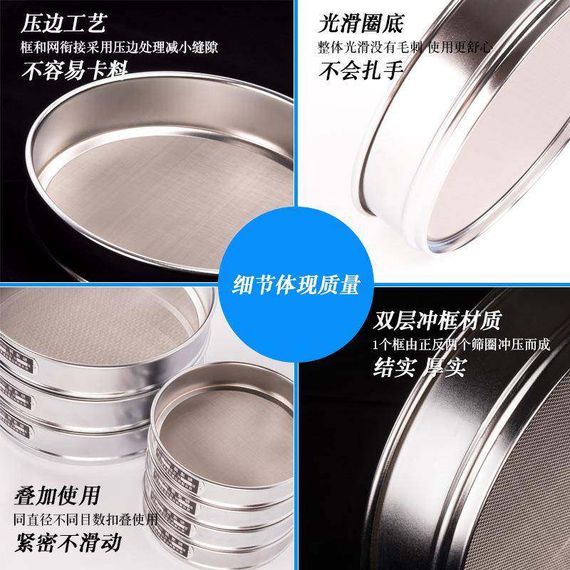 30c标准检验子实验室双层冲试验m筛筛咨询商家药典筛全30框4不锈