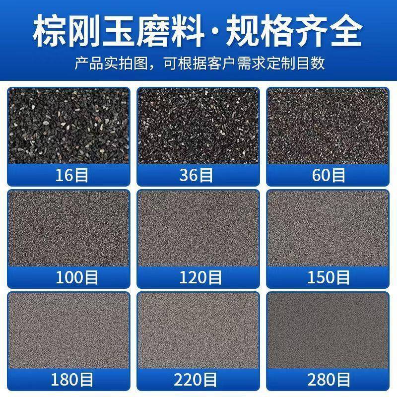 棕刚玉砂磨料喷光砂机专用硬除锈GOC研抛磨高度耐用砂一级棕刚玉
