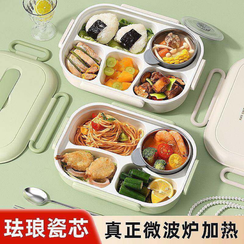 儿童学生陶瓷不锈钢保温饭盒上班族微波炉加热餐盘分格便当盒 现