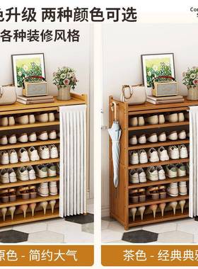 鞋门进门靠墙防尘鞋架经济型多层家用置物架子柜宿舍收口UOC纳大