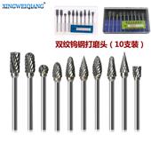 硬质合金钨钢打磨头 木工打磨头根雕雕刻刀 双纹旋转锉铣刀头