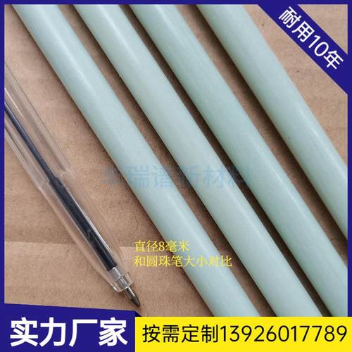 玻璃纤维实杆棒心果农用小拱棚杆玻纤杆支变撑杆抗FRPwhite冻防蔬