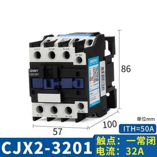 交流接器C3JX2 9010181025106511单QYL相三相AC220V80V家触用