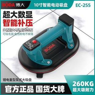 真空瓷强砖动吸电盘动自NVG补气力固定器气泵重型大板玻璃搬运吸