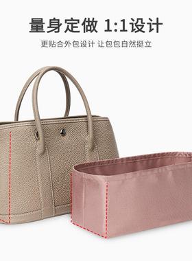 适用于Garde纳na673prty包内胆内收整理花衬园3036包中包内袋中袋