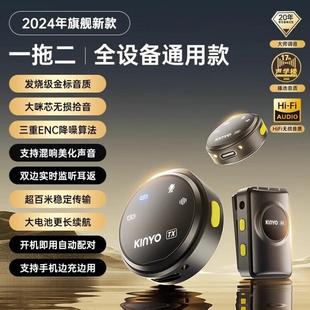金M60运纽扣领夹式 设麦克m60风便携抖音直播录音降噪备收麦音克风