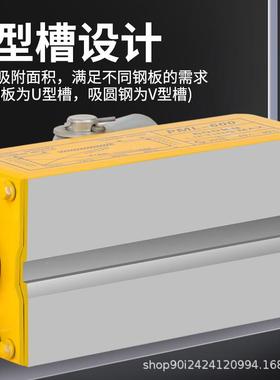 永磁起吸重器磁LOS力吊400具k600KGg吸盘1吨2吨磁铁圆钢板吊永磁