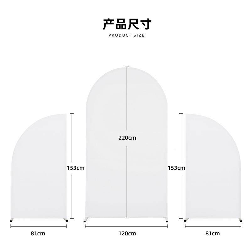 拱罩门套纶装布套CCL不含架子礼婚场景装饰圣诞节派对氨弹力布造