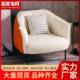 北欧客厅单人沙发椅现代简约休闲椅阳台小户型沙发酒店会客洽谈椅