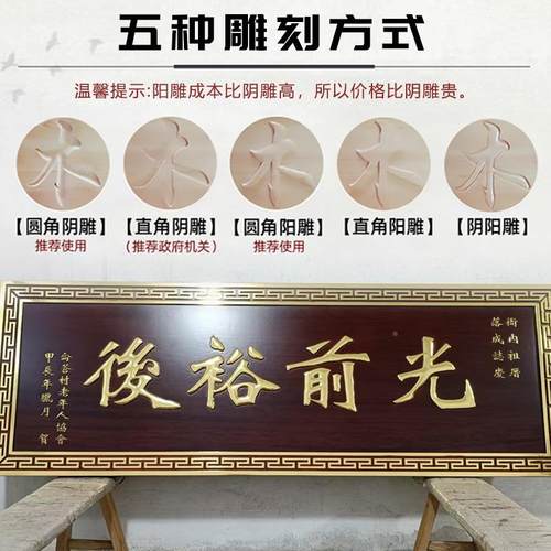 实木牌匾定做仿古门头店铺圆弧对招联匾雕刻复木质古NNO牌额制作
