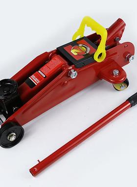 卧千斤顶2t43t卧式OUG式t千斤顶2吨3吨汽车卧式液压千斤顶