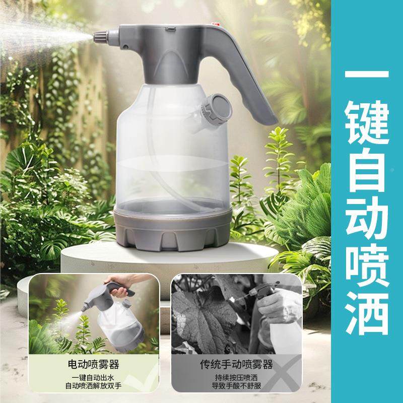 电动带杯喷壶压556量用式超细雾水壶气家用喷消毒专园艺养花压力,汽车用品/电子/清洗/改装,其它车用清洗工具/用品,淘宝优惠券,粉丝福利购,淘宝优惠卷