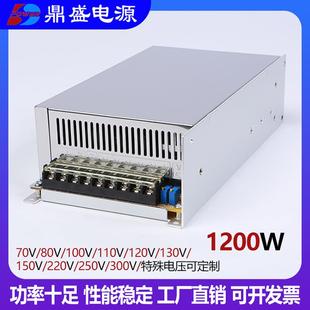 1200W电压电流可调开关电源交流39120V转直流5V4V428V1110V2520V3