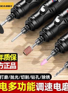 电OKL磨机小型手玉持打磨动机电切割石木雕刻神工具抛光器迷你