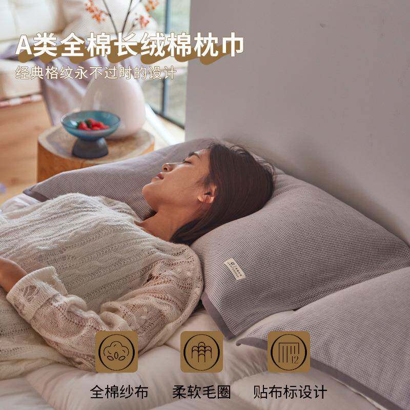 A类纯棉枕巾男生防滑不脱落一对装100全棉家用纱布盖巾枕头巾高档