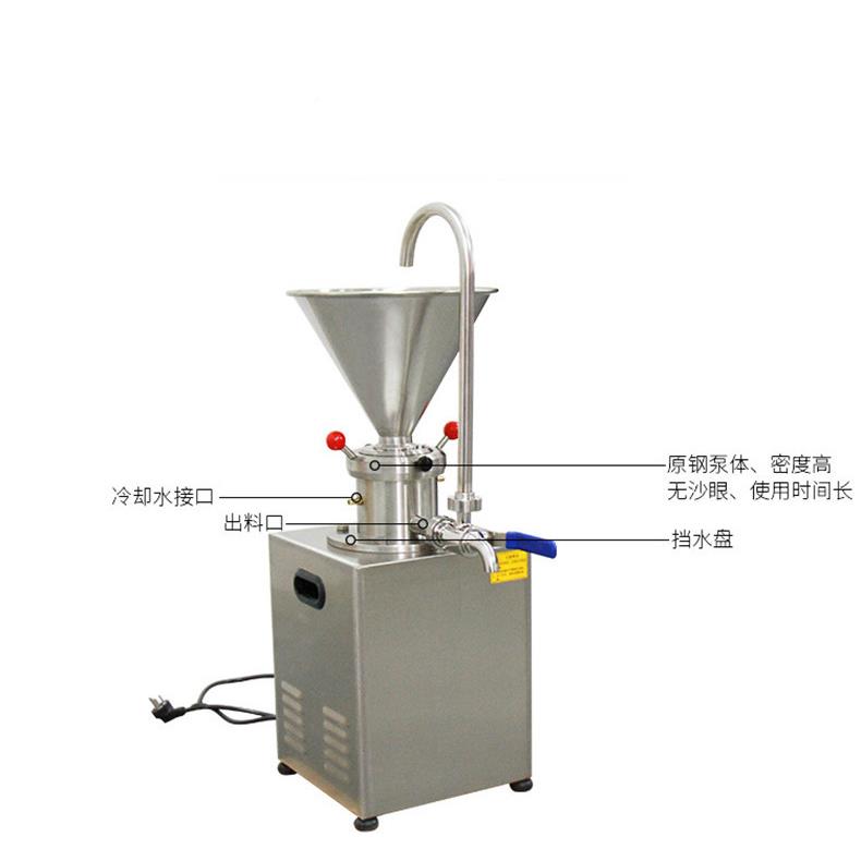 出斗口高品不锈钢大料小型立式食品质级羊乳化HB-JTM-6机花生酱胶