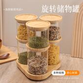 高硼硅茶叶罐旋转盖密封瓶燕窝枸杞辣椒密封罐玻璃储物罐带旋转架