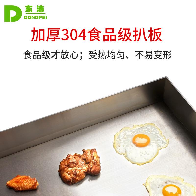 加厚摆摊用多商用铁板烧设备全功能商用边平电扒炉连935柜单座