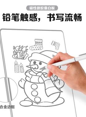 20524寸底液晶写板白白板无尘无墨写字板画板护眼黑板学生家用手