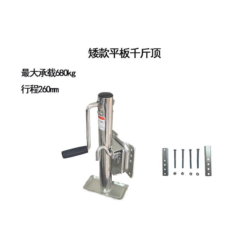 宣车科152拖配件平板千斤拖支腿挂房车支撑支顶脚无缝管拖车千斤