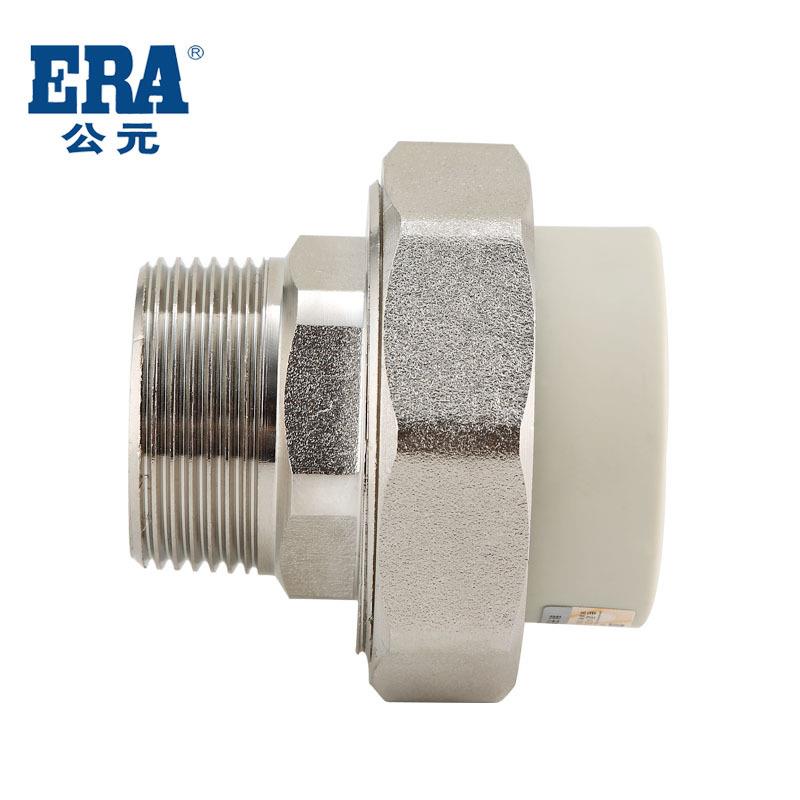 ppr冷热水接管配件外接丝外单活活接头I头P牙PR给水管件外螺纹活I