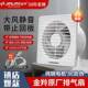 油烟换气扇抽 金羚强力排气扇家用卫生间专用静音带止回阀窗式 包邮