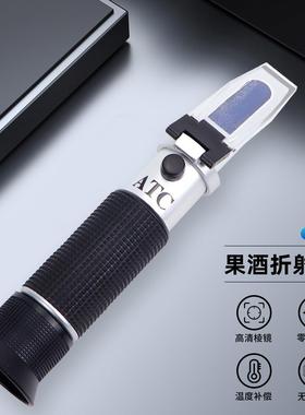果酒射仪手持高度刻度显0-2糖3度0-140果酒0THQ精-折27波美检测仪